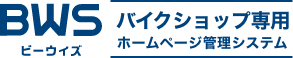  お申し込み／お問い合わせ